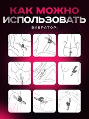 Вибратор кролик с функцией подогрева
