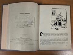 Фильмы-сказки. Сценарии рисованных фильмов. Выпуск VII