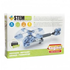 Конструктор Engino Авиация. Вертолет SH43