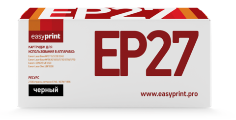 Лазерный картридж Easyprint LC-EP27