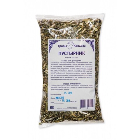 Пустырник (трава)