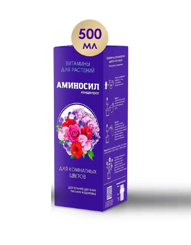 Витамины для растений Аминосил концентрат для комнатных цветов, 500 мл