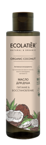 Ecolatier green ORGANIC COCONUT Масло для душа Питание & Восстановление , 250мл