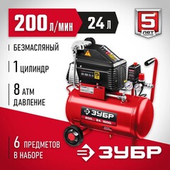 ЗУБР 200 л/мин, 24 л, 1500 Вт, 6 предметов, безмасляный компрессор (КП-200-24 Н6)