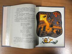 Фильмы-сказки. Сценарии рисованных фильмов. Выпуск VII