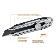 OLFA X-design, 18 мм, нож (OL-MXP-L)