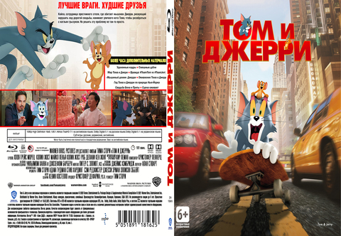 Том и Джерри (2021)