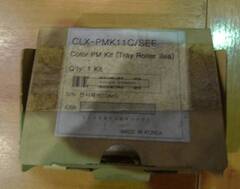 Набор роликов (забирающий, разделяющий, передающий), 225k SAMSUNG SCX-8030/8040/CLX-9250-9350 (CLX-PMK11C)