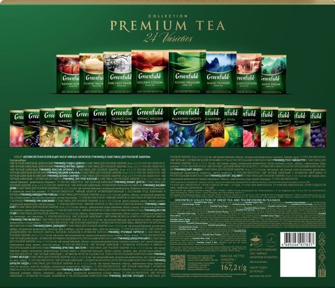 Купить Набор чая из 24 видов в пакетиках Greenfield Premium Tea ...