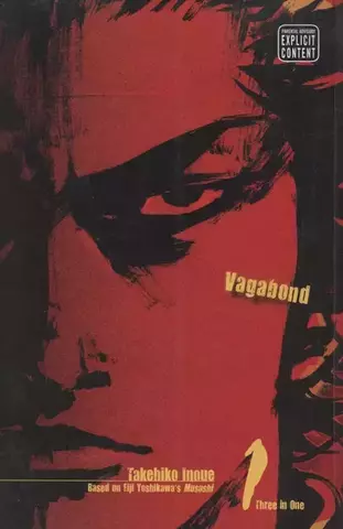 Vagabond Vol.1 (На Английском Языке)