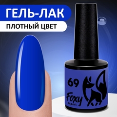 Гель-лак ЛЕТО (Gel polish SUMMER) #69, 8 ml