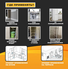 Средство от муравьев Outcast - гелевая отрава - ловушка, 2ш по 10г.