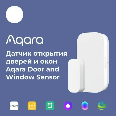 Датчик Aqara Датчик открытия дверей и окон Aqara Door and Window Sensor T1