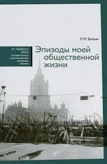 Современная Россия
