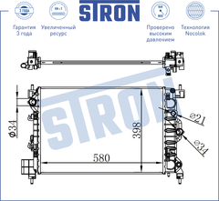 РАДИАТОР AVEO T300 МКПП STRON