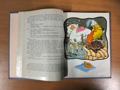 Фильмы-сказки. Сценарии рисованных фильмов. Выпуск VII