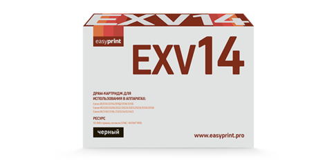 Лазерный картридж Easyprint DC-EXV14