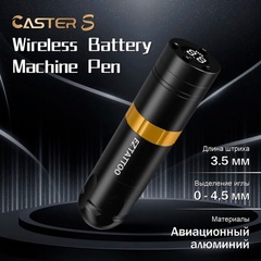 EZ caster s wireless gold