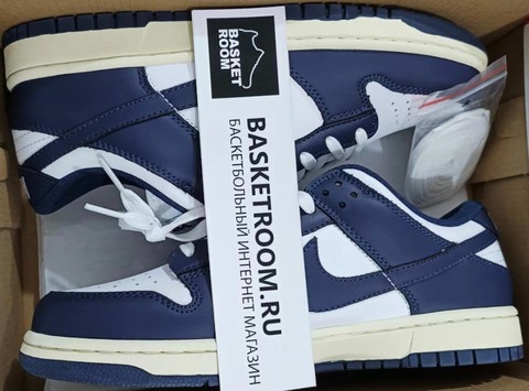 nike dunk ac vintage