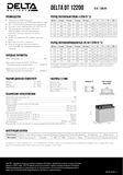 Аккумуляторная батарея DELTA BATTERY DT 12200