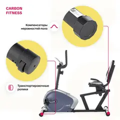 Велотренажёр  Carbon Fitness R40