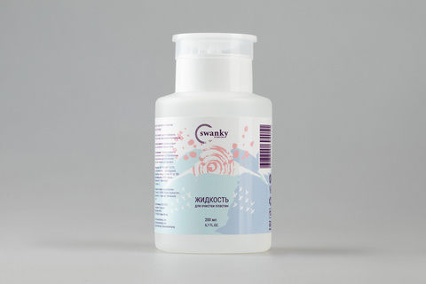 Swanky Stamping, Жидкость для очистки пластин