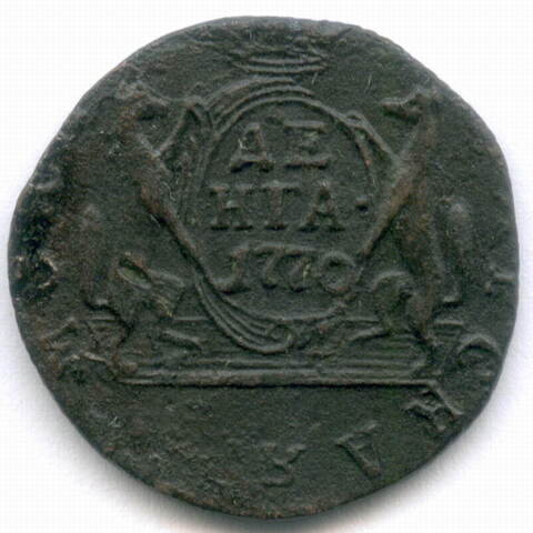 Денга 1770 год. КМ. Сибирская монета. F