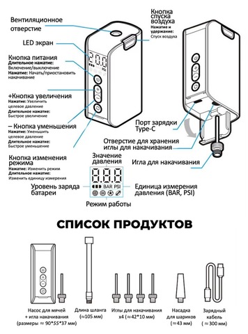 Картинка насос велосипедный Rockbros   - 3