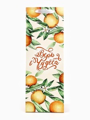 Пакет подарочный под бутылку, «Апельсины», 13*36*10 см (Д*В*Ш)