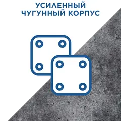 Тиски слесарные поворотные КОБАЛЬТ ширина губок 150 мм, захват 150 мм, 17 кг, наковальня (245-992)
