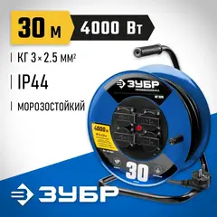 ЗУБР КГ-325, КГ, 3 x 2.5мм2, 30 м, 4000 Вт, IP44, силовой удлинитель на стальной катушке,Профессионал(55079-30)