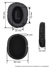 Амбушюры для наушников Logitech G Pro X, G Pro, G Pro X2 (Кожа)