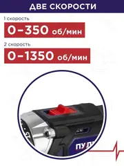 Дрель аккумуляторная безударная ПУЛЬСАР ДА 18-40 (18В, 40Hm, Li-on, 2,0Ah, 2 акк.,кейс) 923-101