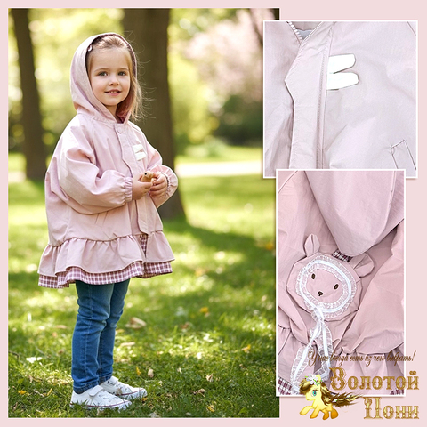 Ветровка детская д (1-5) 260106-L1018