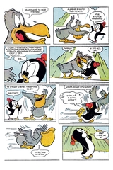 Древние комиксы. Чилли Вилли