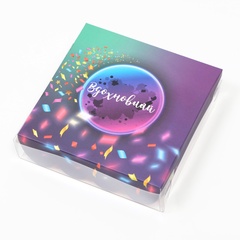 Коробка для печенья и пряников, «Вдохновляй», 12×12×3 см