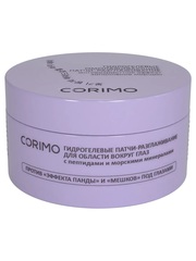 Corimo Патчи-разглаживание д/области вокруг глаз Гидрогелевые с пептидами и морскими минерал. 80шт