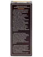 DNC Масло для ресниц и бровей питательное 12мл