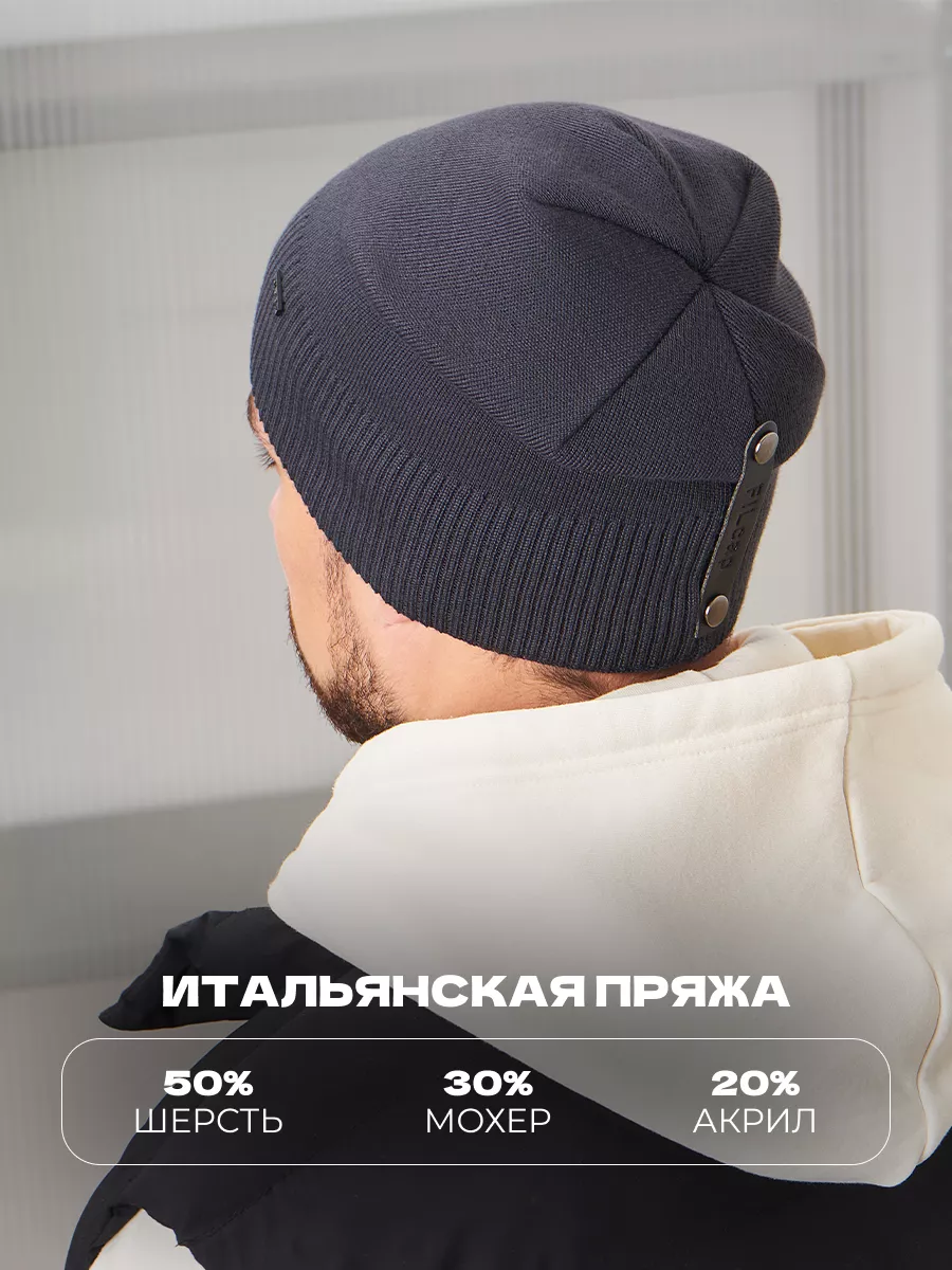 Шапка бини зимняя весенняя с флисом