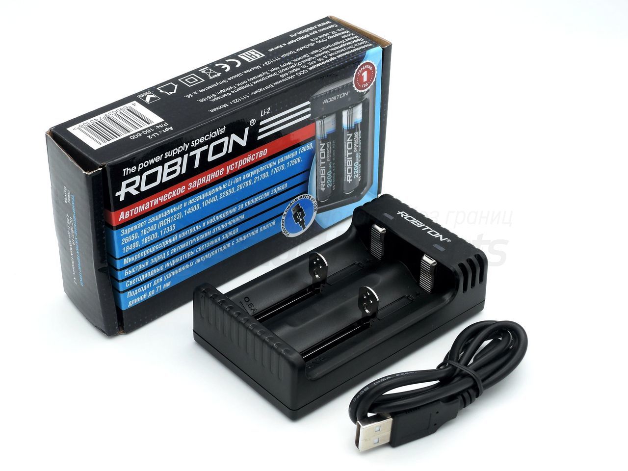 Зарядные устройства для аккумуляторов Robiton
