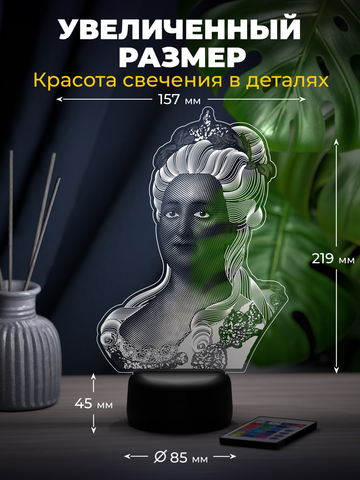 Светильник 