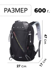 Рюкзак Ai-one 2366 22л Black - 2