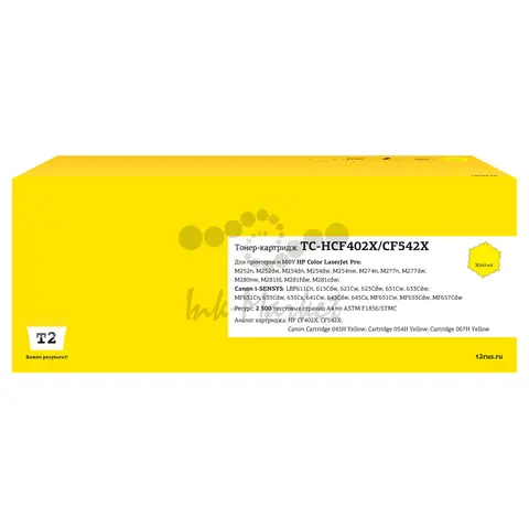 TC-HCF402X/CF542X Картридж T2 для HP CLJ Pro M252/M254/M277/M280/Canon i-SENSYS LBP613/623/631/MF633/643/655 (2500 стр.) желтый, с чипом