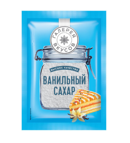 Ванильный сахар Галерея вкусов 20 гр