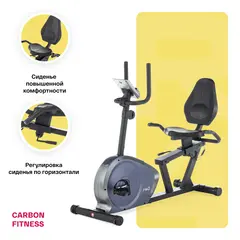 Велотренажёр  Carbon Fitness R40