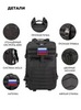 Картинка рюкзак тактический Swicky BK-2265 black - 4