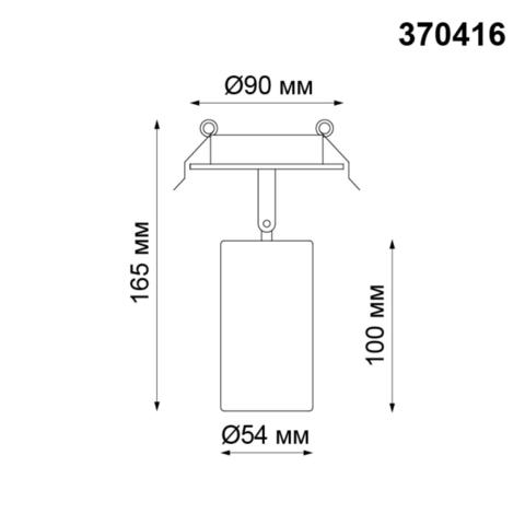 370416 SPOT NT19 123 черный Встраиваемый светильник IP20 GU10 50W 220V PIPE