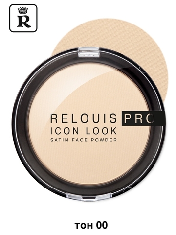 Пудра компактная Icon Look Satin FacePowder тон 00 Relouis