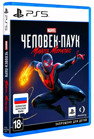 Игра Человек-Паук: Майлз Моралес (PS5)