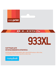Картридж EasyPrint IH-054 №933XL для HP Officejet 6100/6600/6700/7110/7610, голубой